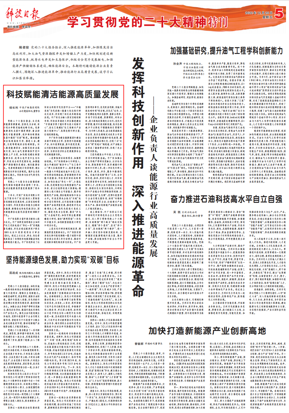 微信图片_20221226115832.png