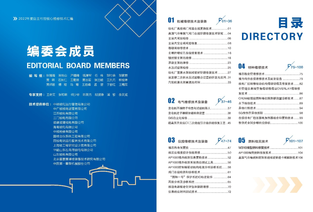 1672028866370990.png 微信图片_20221226115832.png