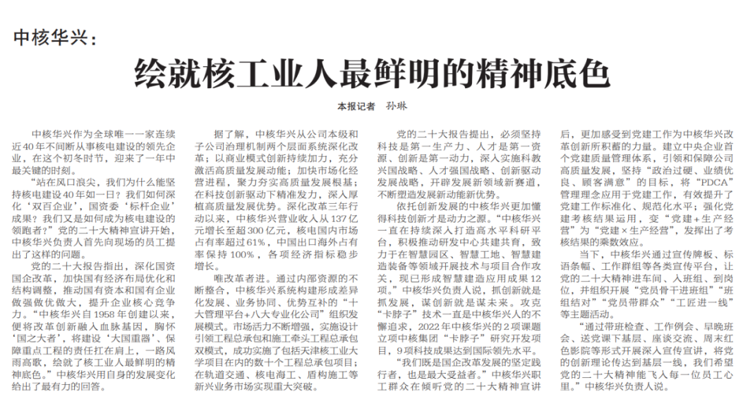 1672028960549157.png 微信图片_20221226115832.png