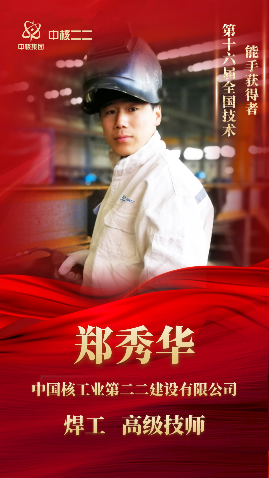1672635722635866.png 微信图片_20230102115914.png