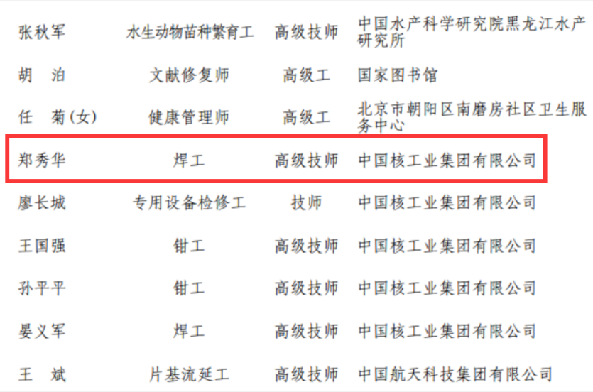 1672635846481122.png 微信图片_20230102115914.png
