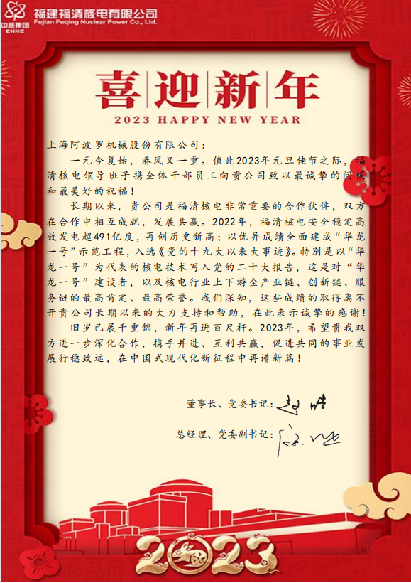 微信图片_20230106184620.png