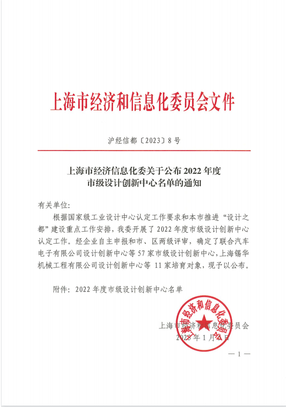微信图片_20230112100909.png