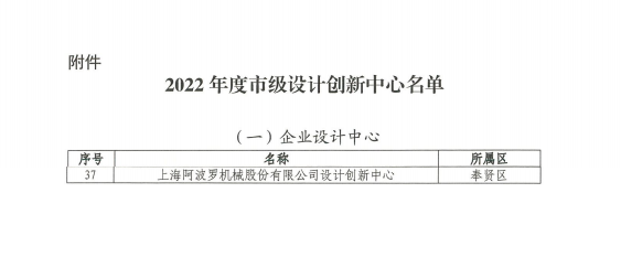微信图片_20230112100909.png