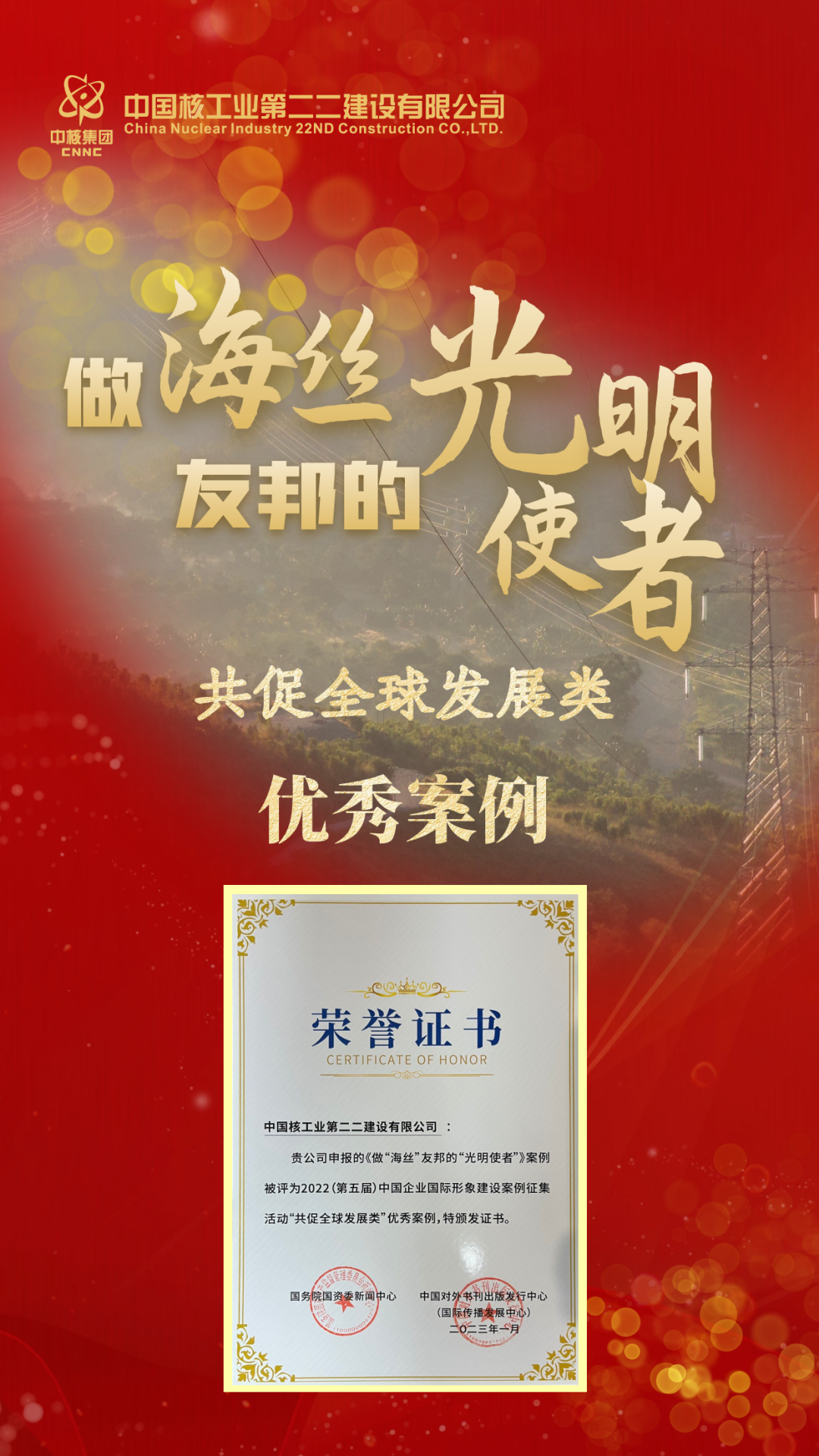 微信图片_20230113121009.png