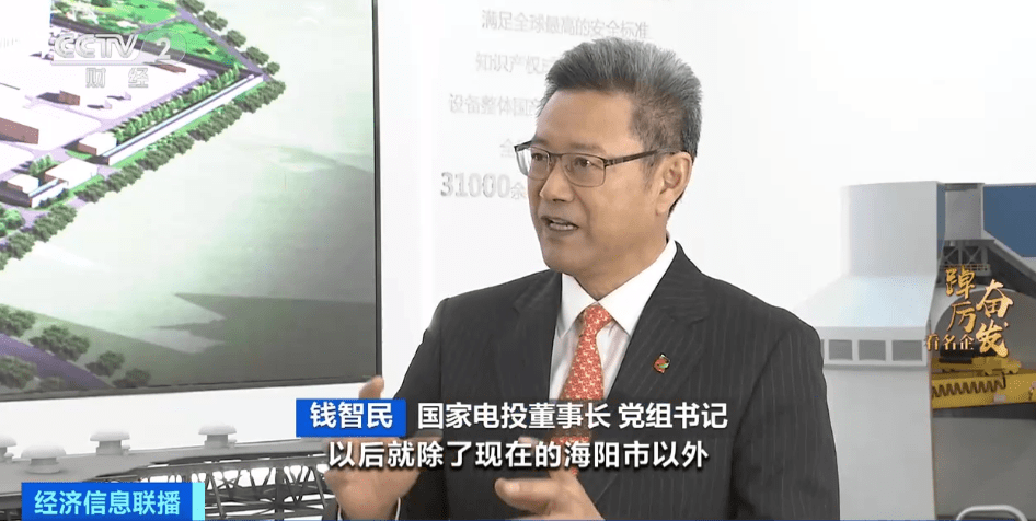 微信图片_20230113121009.png