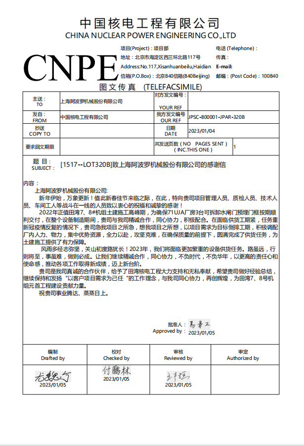 微信图片_20230113121009.png