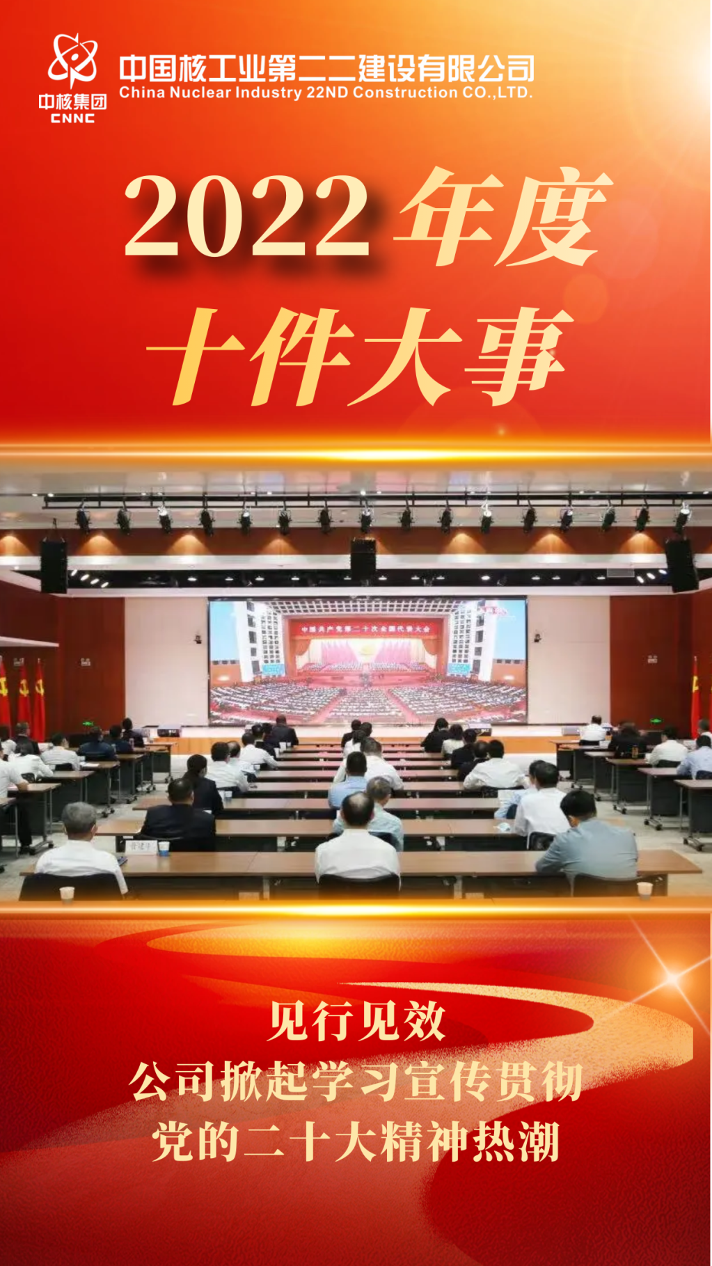 微信图片_20230113121009.png