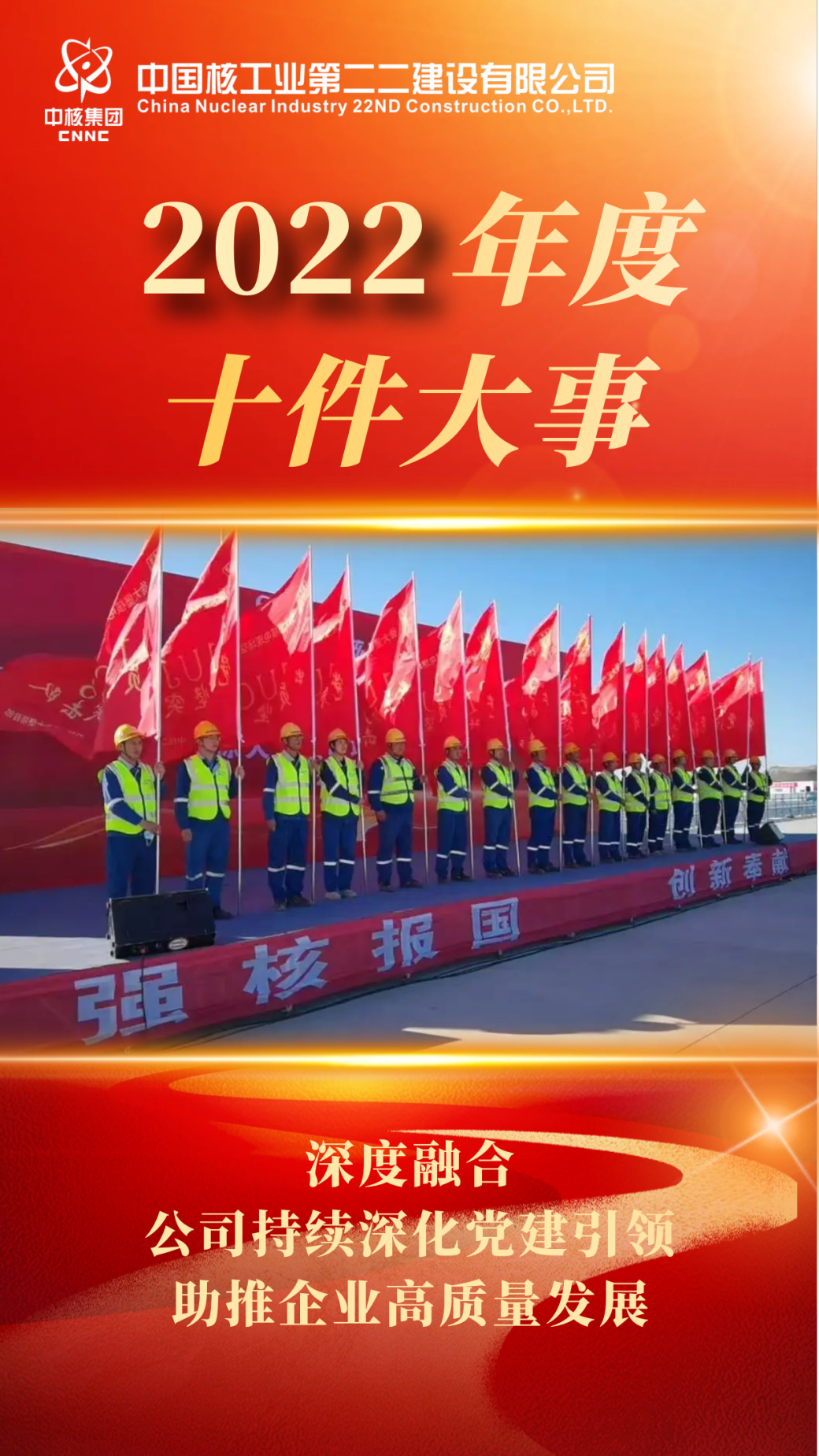 微信图片_20230113121009.png