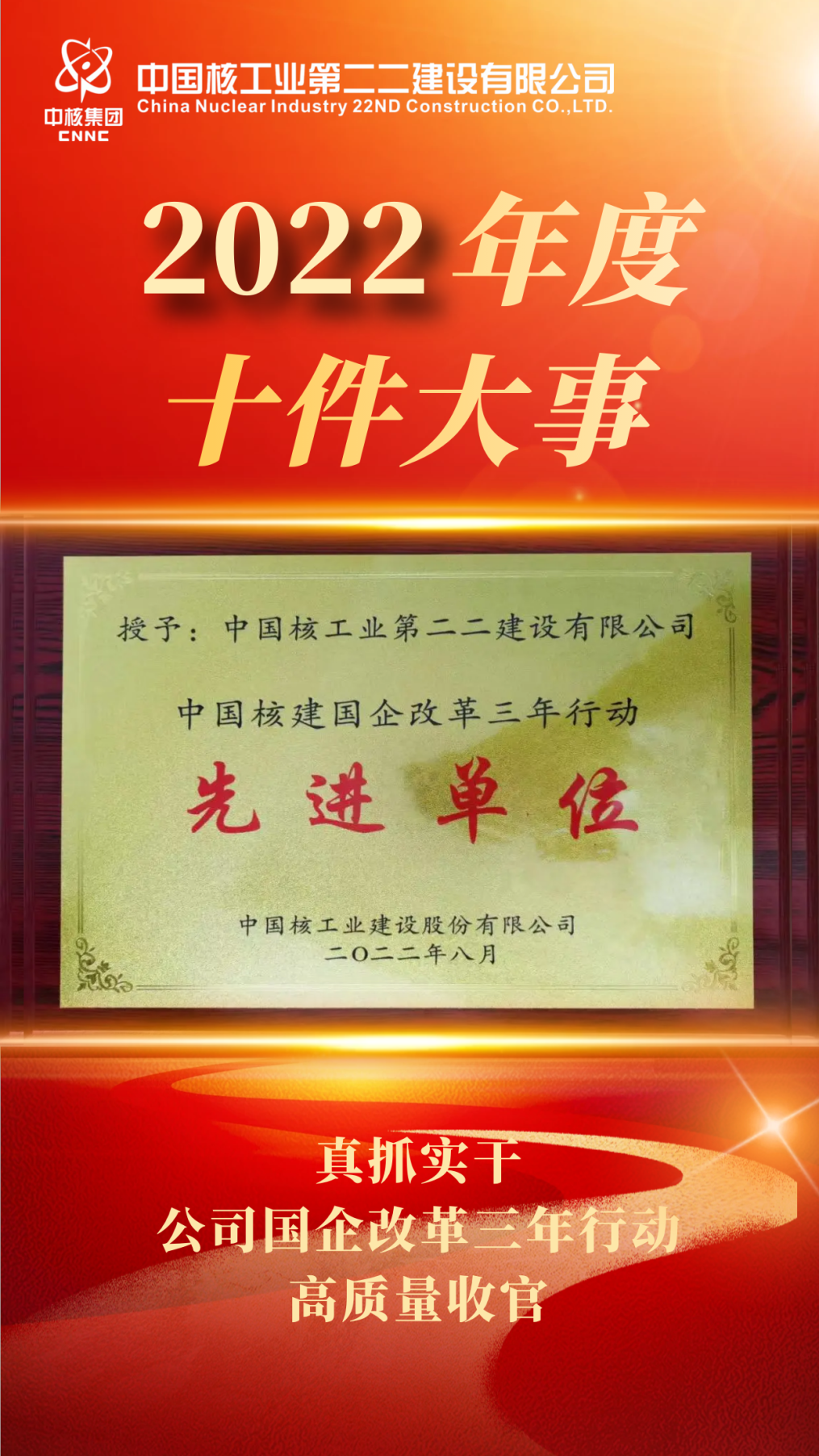 微信图片_20230113121009.png