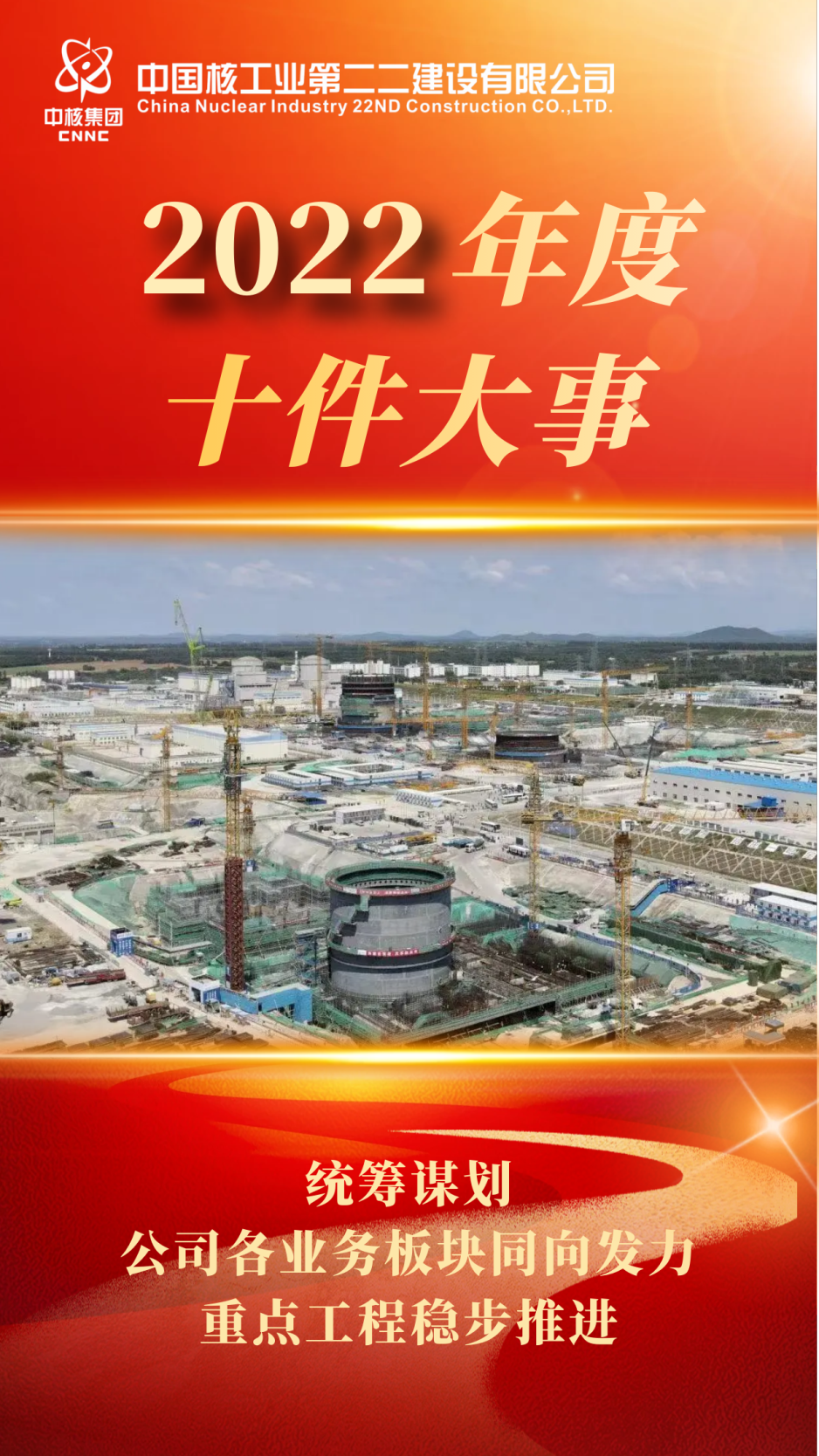 微信图片_20230113121009.png