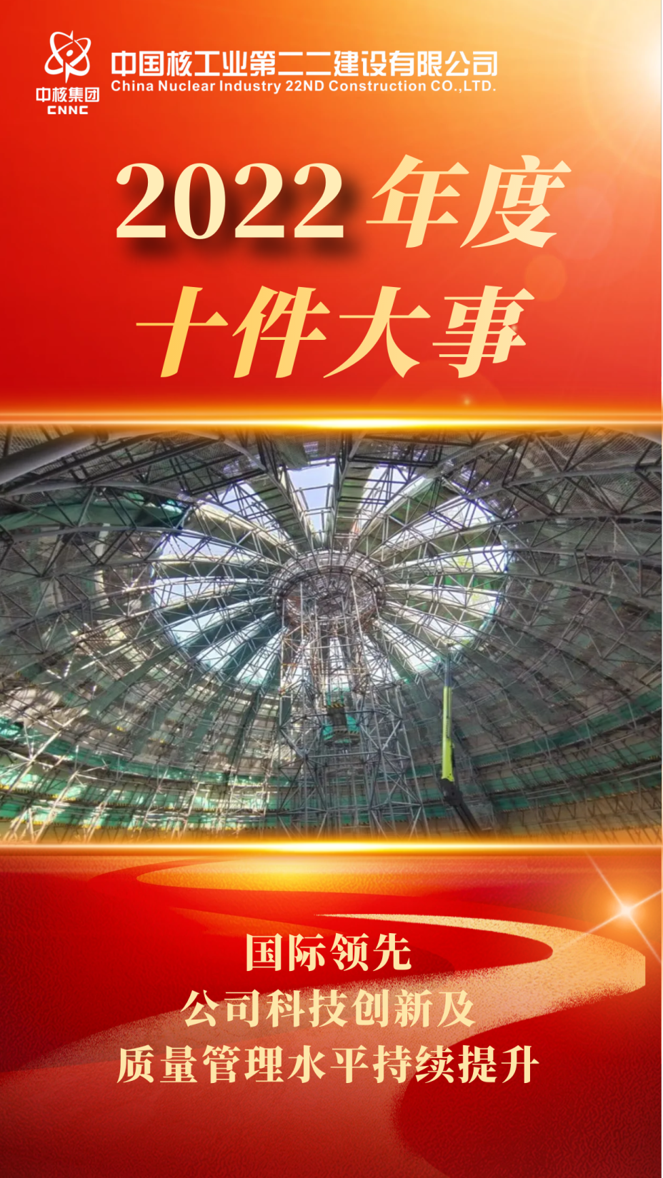 微信图片_20230113121009.png
