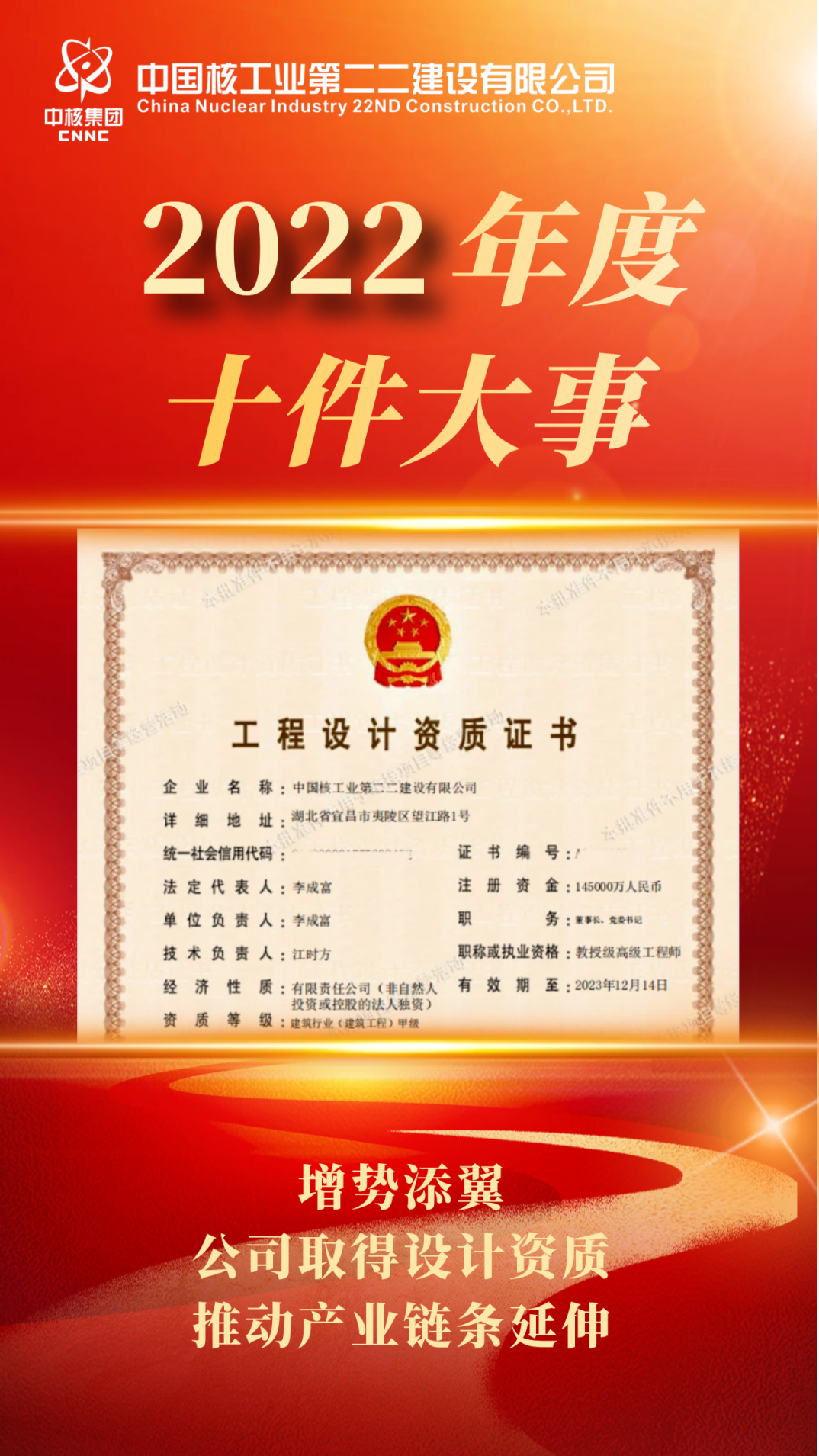 微信图片_20230113121009.png