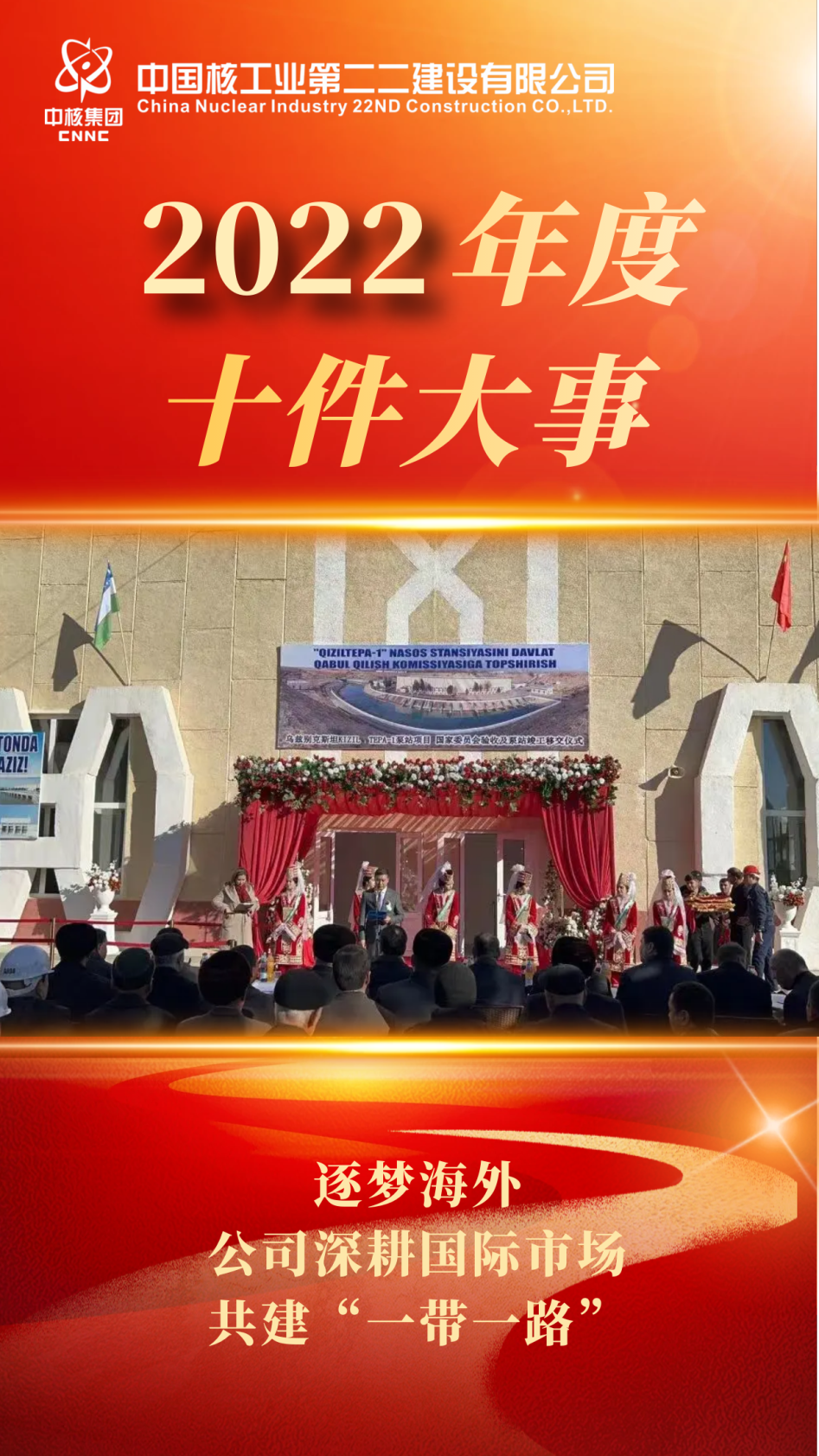 微信图片_20230113121009.png