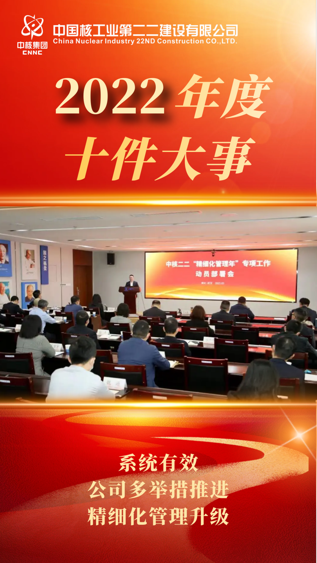 微信图片_20230113121009.png
