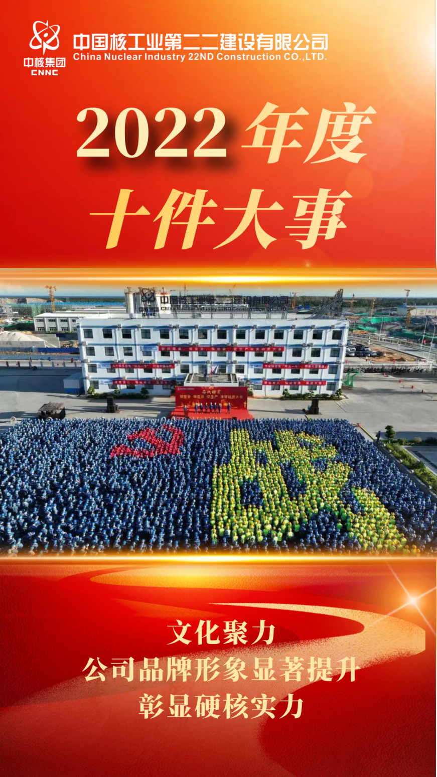 微信图片_20230113121009.png