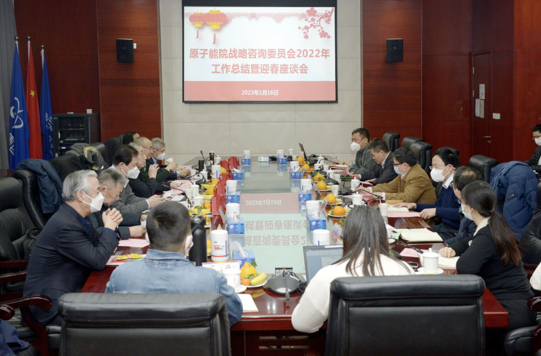 微信图片_20230118094036.png