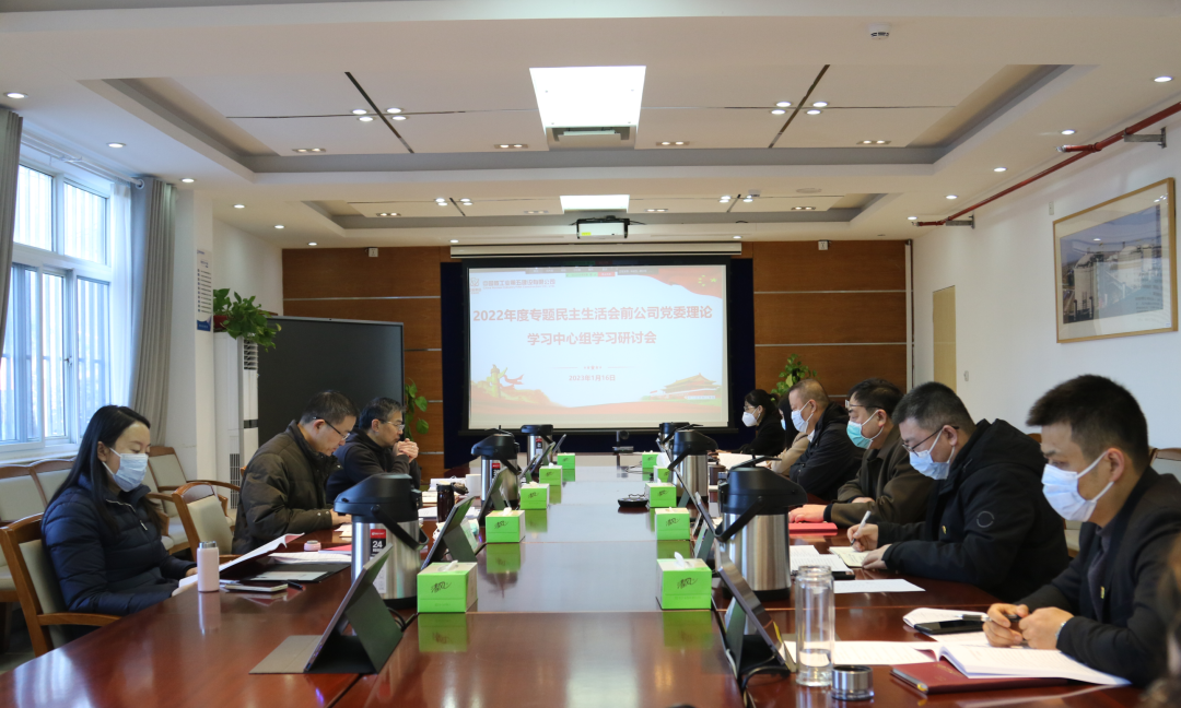 微信图片_20230118094036.png