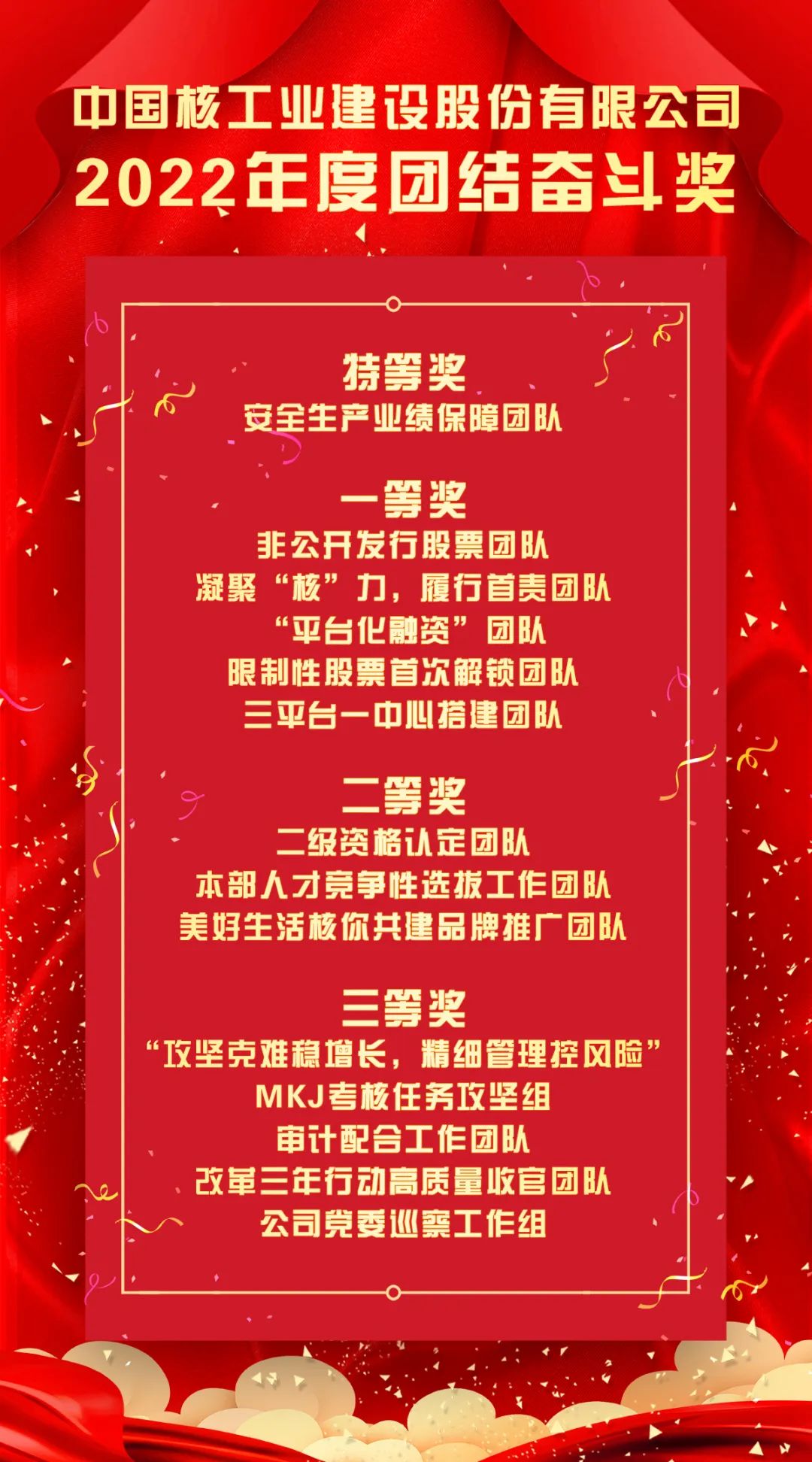 微信图片_20230131081317.jpg