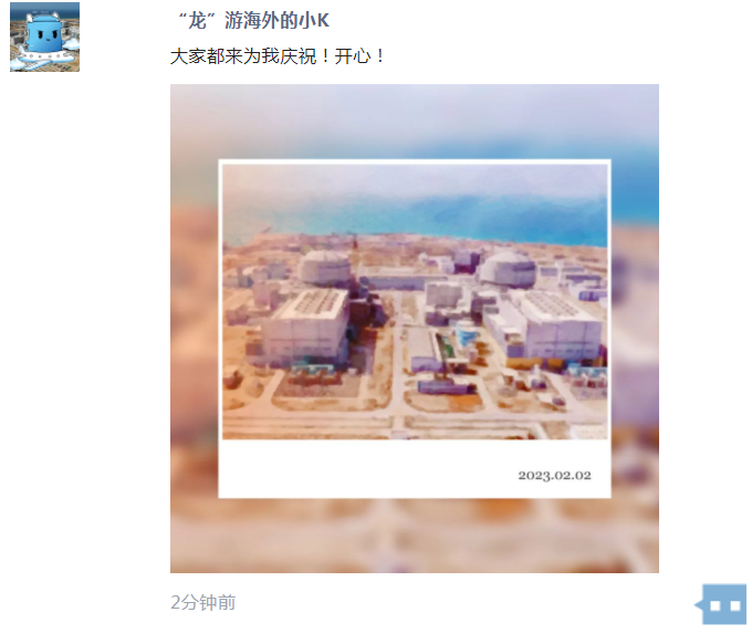微信截图_20230203083328.png