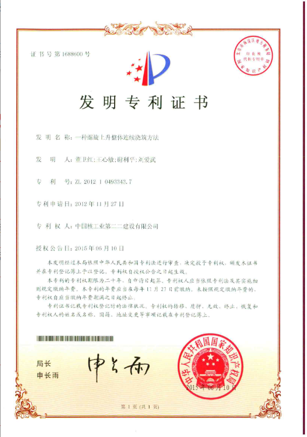 微信图片_20230204141947.png