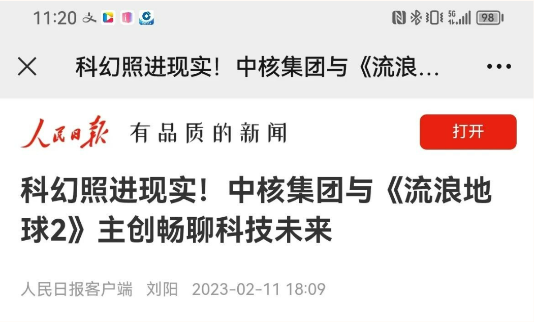 1676266387227998.png 微信图片_20230213131918.png