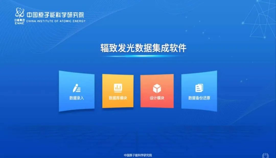 微信图片_20230215082234.png