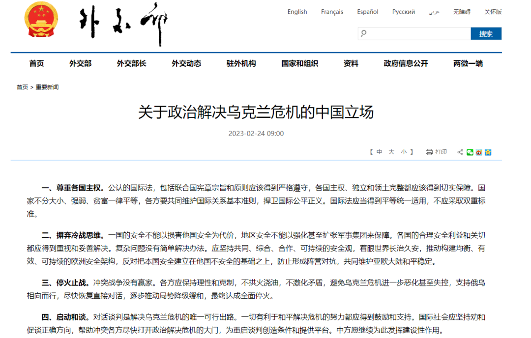 1677216843703661.png 微信图片_20230224131130.png
