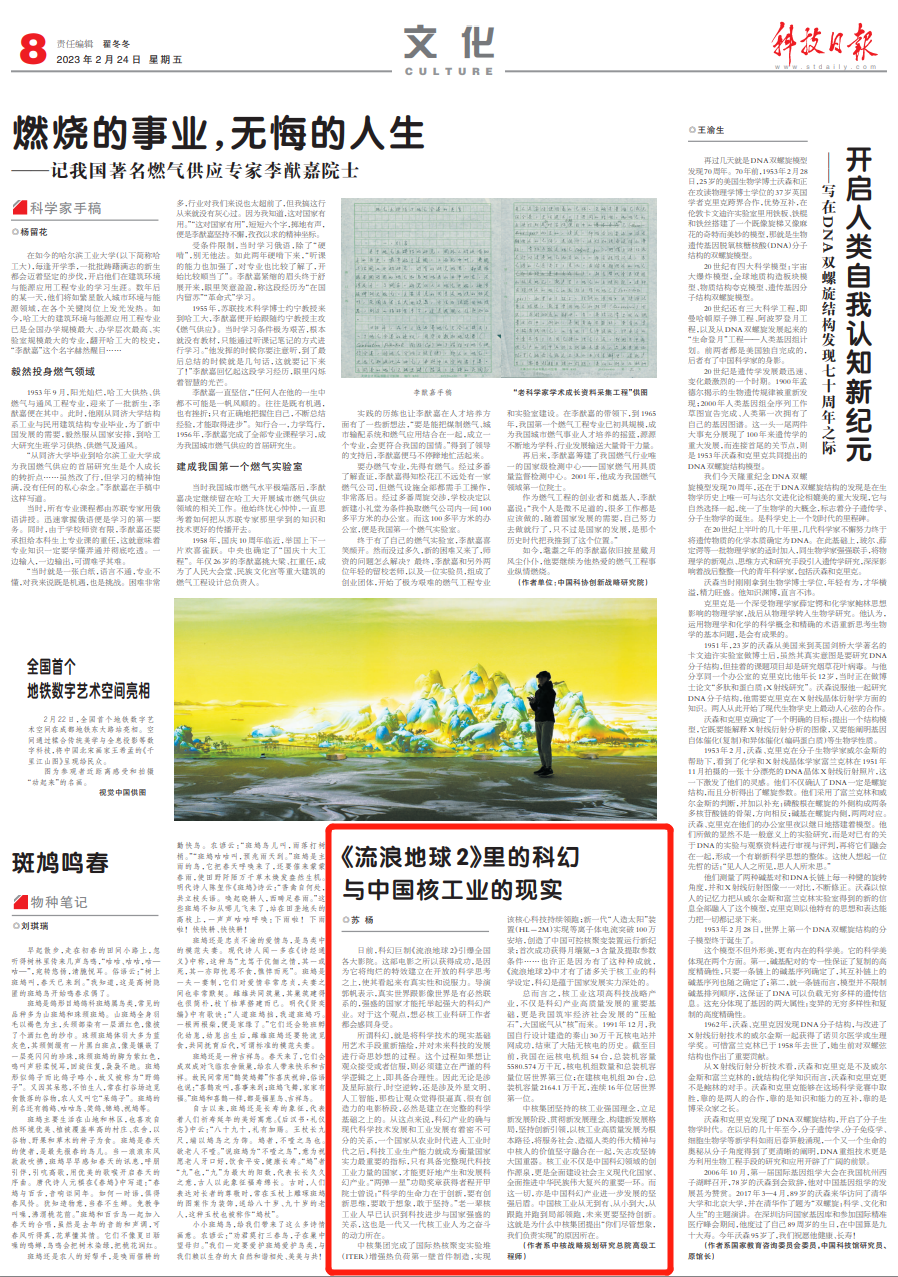 1677630296938119.png 微信图片_20230301081217.png