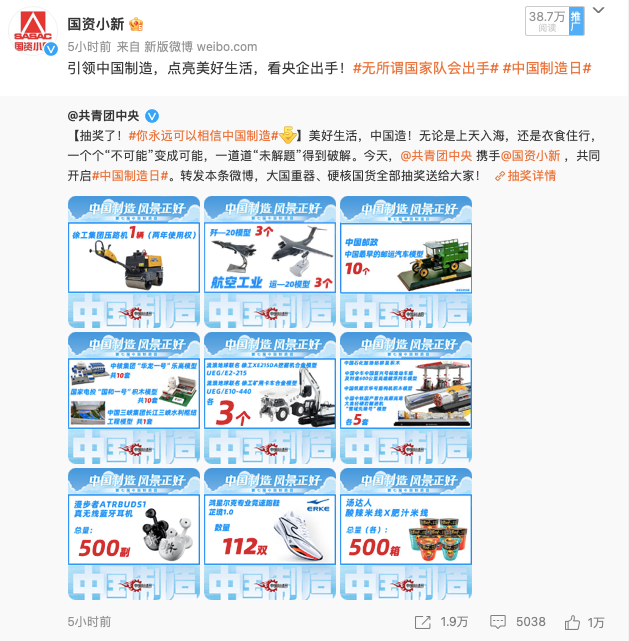 1677735048212922.png 微信图片_20230302133044.png