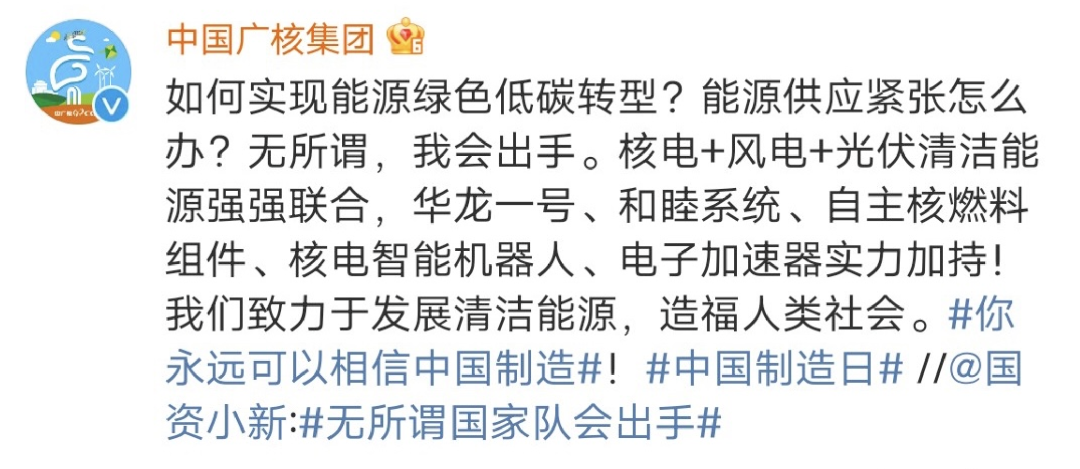 1677735065846753.png 微信图片_20230302133044.png