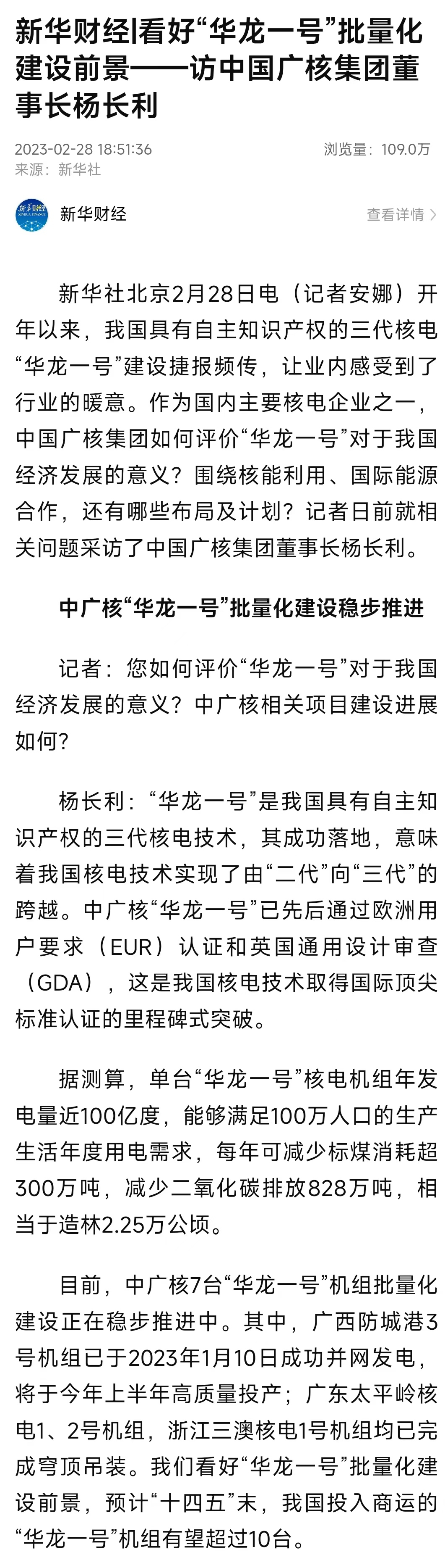 微信图片_20230306133831.png
