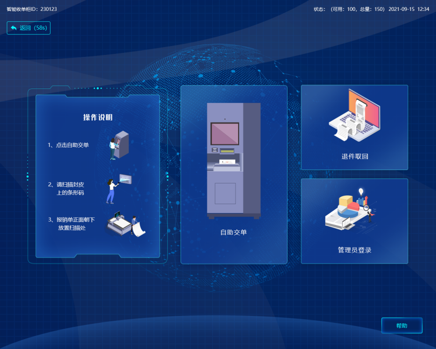 微信图片_20230314131807.png