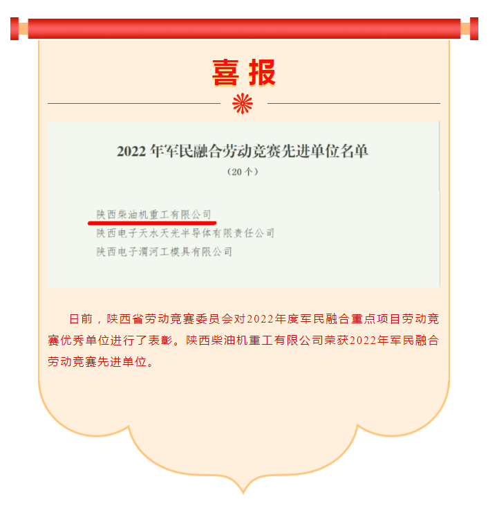 微信图片_20230315132206.png
