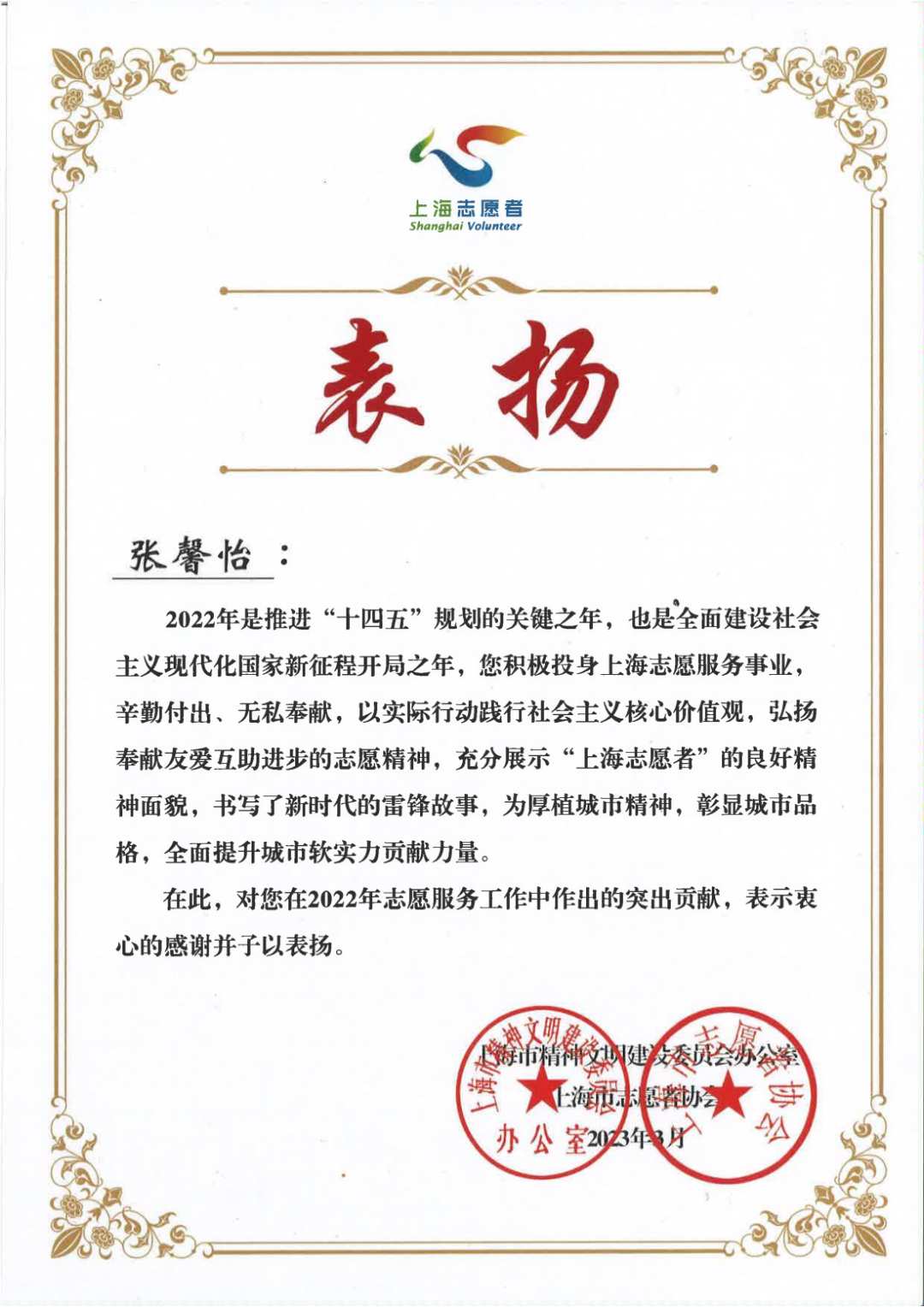 1679271097463134.png 微信图片_20230320081131.png