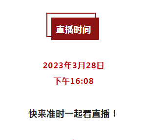 微信截图_20230328081853.png