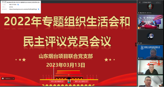 微信图片_20230401110556.png