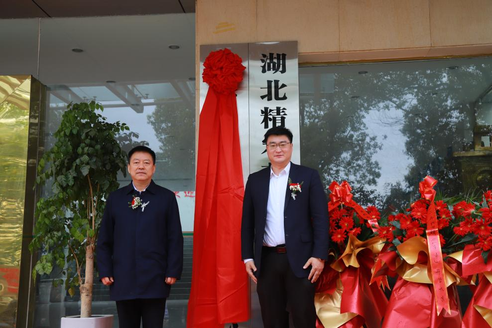 微信图片_20230405131751.png