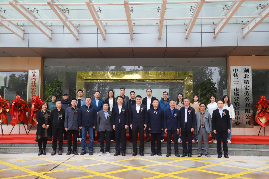 微信图片_20230405131751.png
