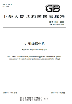 微信图片_20230411081730.png