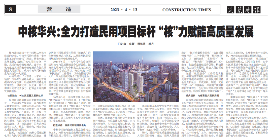 微信图片_20230413174859.png