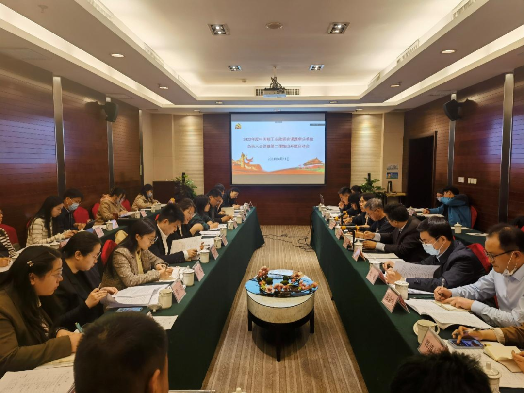 微信图片_20230413174859.png
