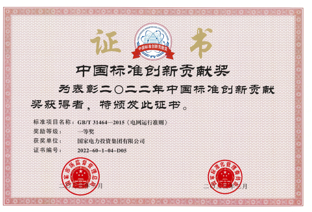 微信图片_20230418092043.png