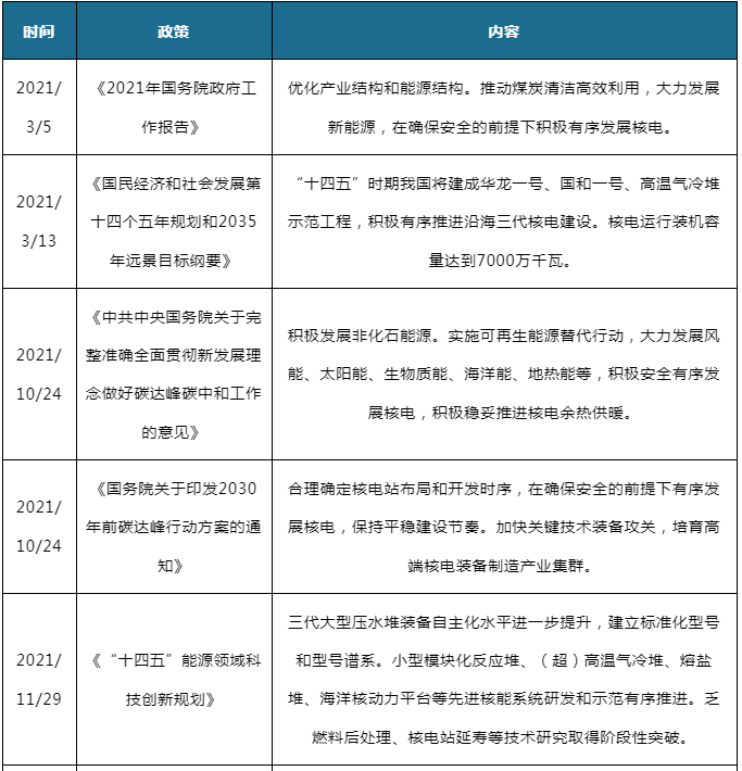 微信图片_20230506133358.png