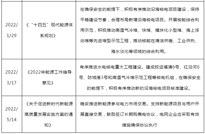 微信图片_20230506133358.png
