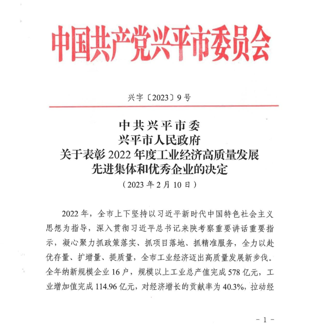 微信图片_20230515130813.png