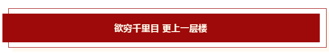 微信图片_20230517083202.png