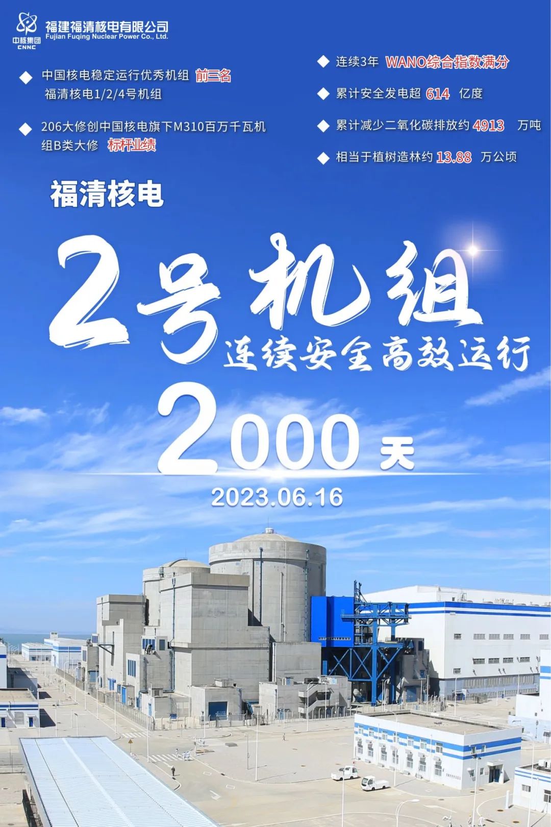 1686894261975484.jpg 微信图片_20230616134402.jpg