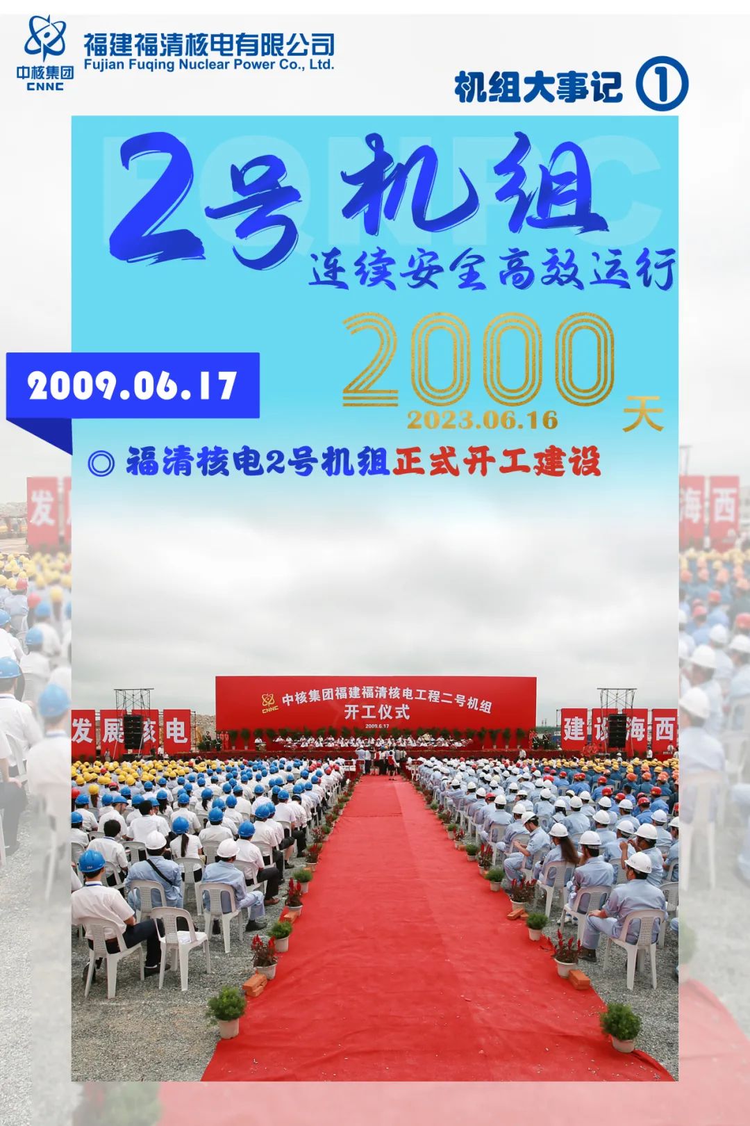 1686894283701383.jpg 微信图片_20230616134402.jpg