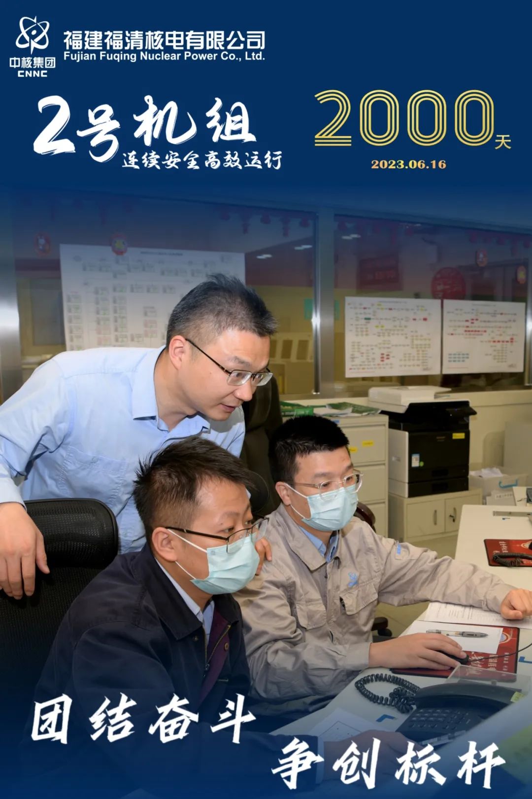 1686894299696094.jpg 微信图片_20230616134402.jpg